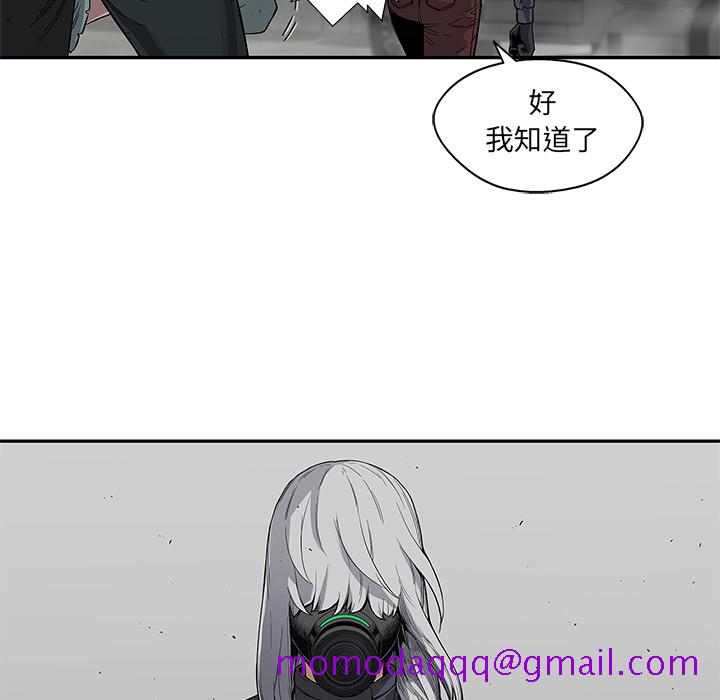 《快递骑士》漫画最新章节快递骑士-第 28 章免费下拉式在线观看章节第【96】张图片