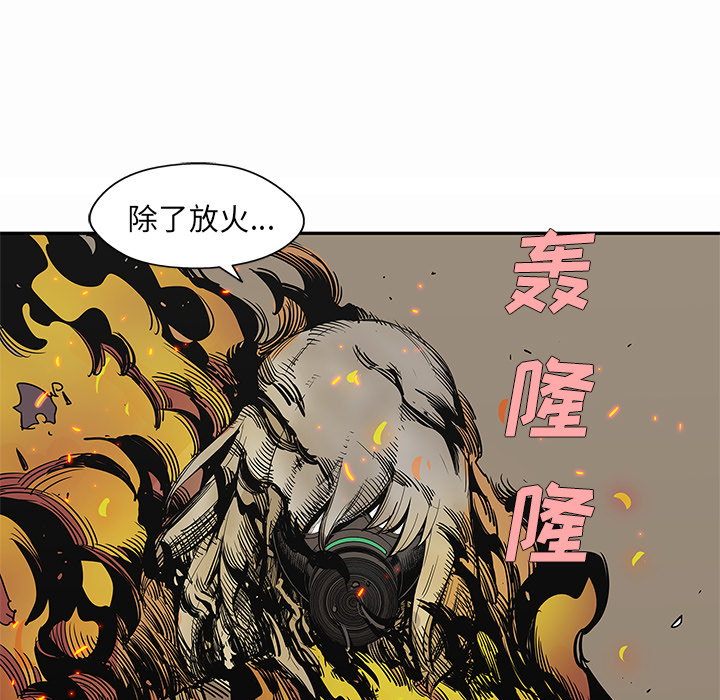 《快递骑士》漫画最新章节快递骑士-第 28 章免费下拉式在线观看章节第【119】张图片