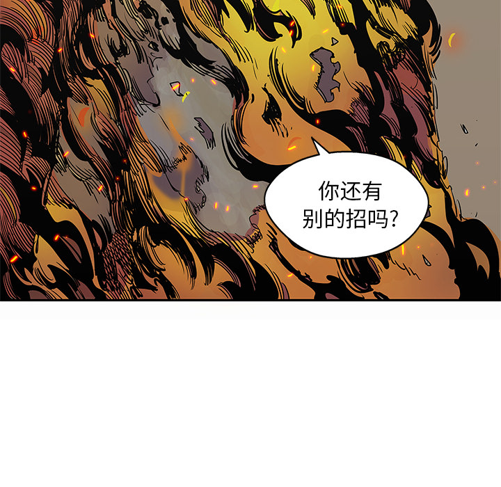 《快递骑士》漫画最新章节快递骑士-第 28 章免费下拉式在线观看章节第【120】张图片