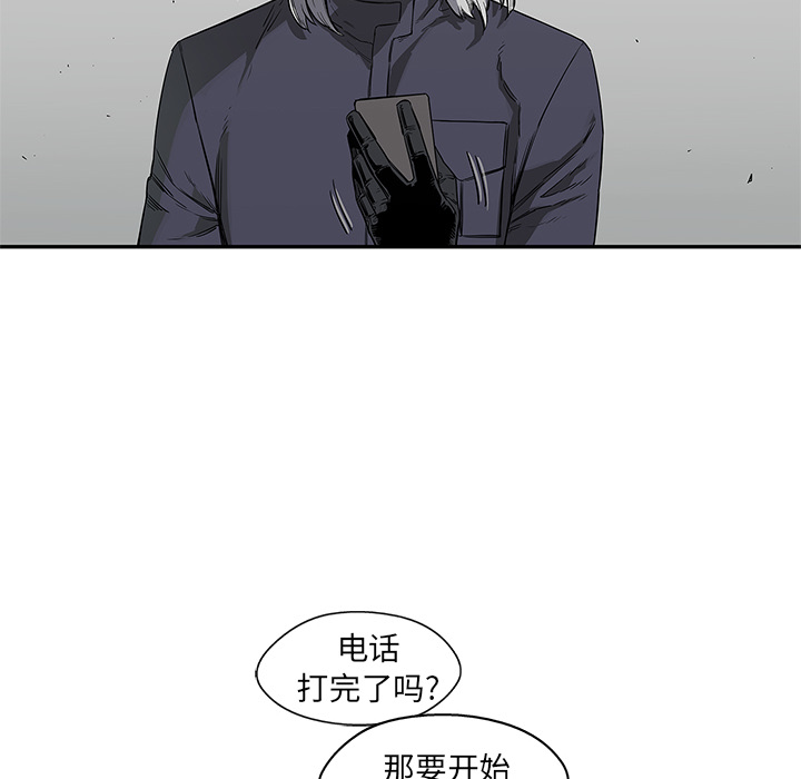 《快递骑士》漫画最新章节快递骑士-第 28 章免费下拉式在线观看章节第【97】张图片