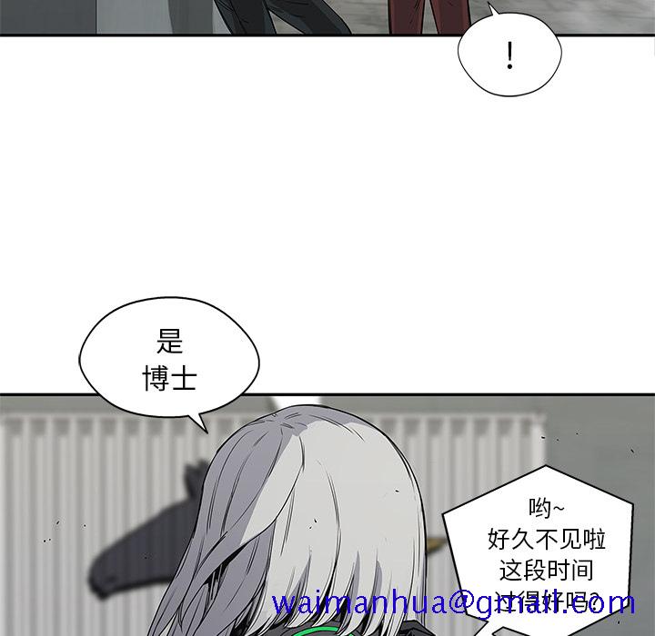 《快递骑士》漫画最新章节快递骑士-第 28 章免费下拉式在线观看章节第【91】张图片