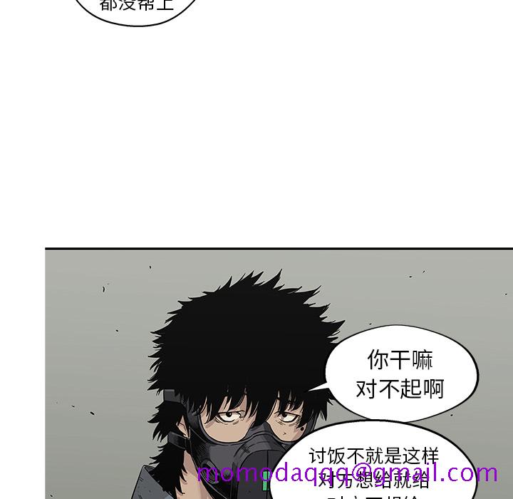 《快递骑士》漫画最新章节快递骑士-第 28 章免费下拉式在线观看章节第【6】张图片