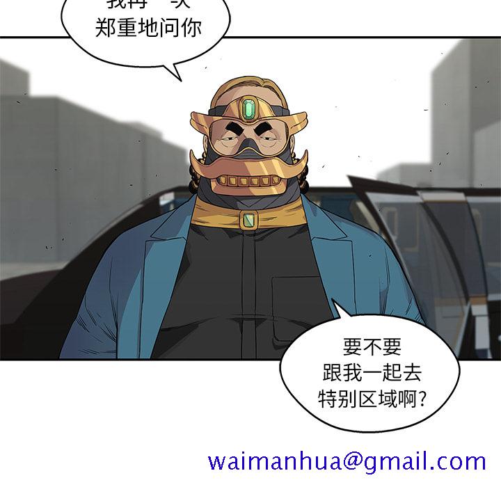 《快递骑士》漫画最新章节快递骑士-第 28 章免费下拉式在线观看章节第【31】张图片