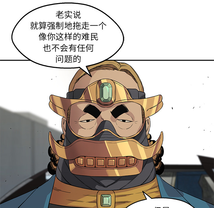 《快递骑士》漫画最新章节快递骑士-第 28 章免费下拉式在线观看章节第【32】张图片