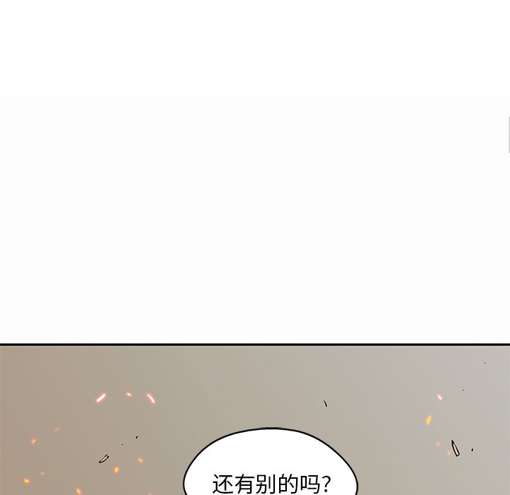 《快递骑士》漫画最新章节快递骑士-第 28 章免费下拉式在线观看章节第【115】张图片