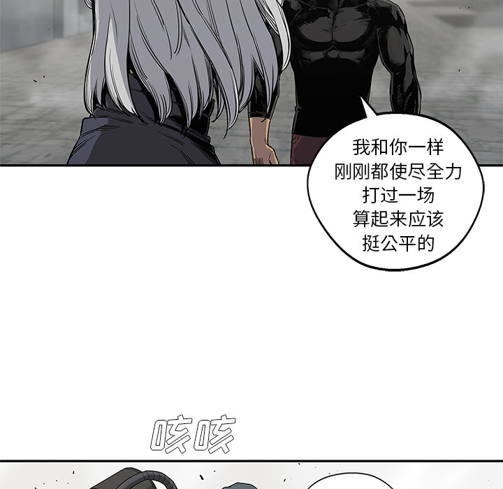 《快递骑士》漫画最新章节快递骑士-第 28 章免费下拉式在线观看章节第【99】张图片