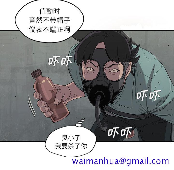 《快递骑士》漫画最新章节快递骑士-第 28 章免费下拉式在线观看章节第【101】张图片