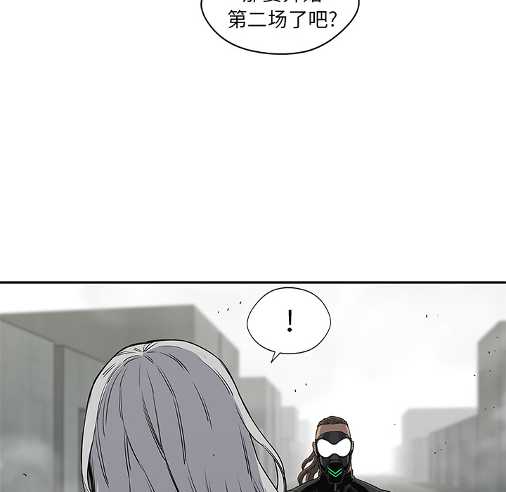 《快递骑士》漫画最新章节快递骑士-第 28 章免费下拉式在线观看章节第【98】张图片