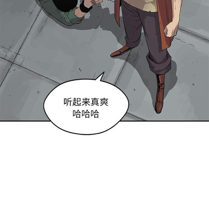 《快递骑士》漫画最新章节快递骑士-第 29 章免费下拉式在线观看章节第【112】张图片