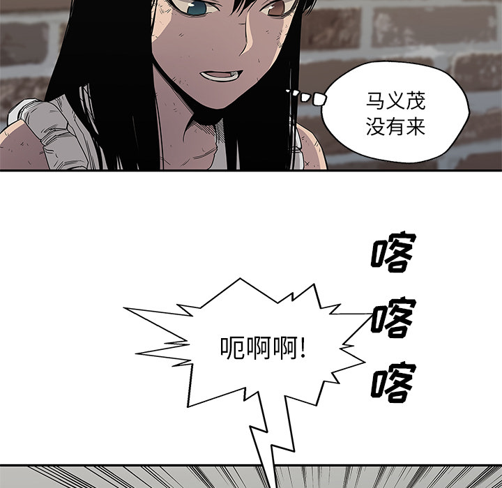 《快递骑士》漫画最新章节快递骑士-第 29 章免费下拉式在线观看章节第【109】张图片