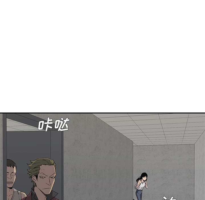 《快递骑士》漫画最新章节快递骑士-第 29 章免费下拉式在线观看章节第【83】张图片