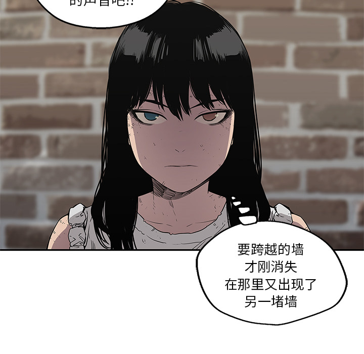 《快递骑士》漫画最新章节快递骑士-第 29 章免费下拉式在线观看章节第【117】张图片