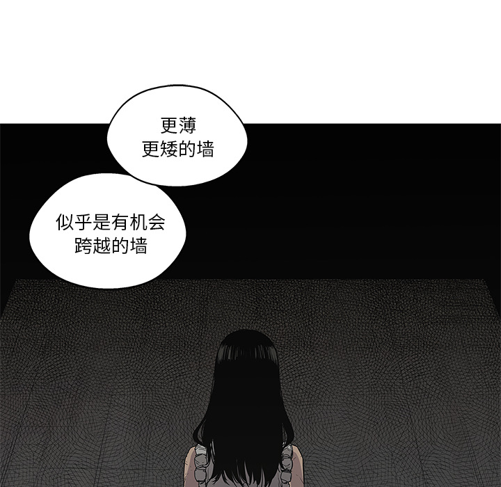 《快递骑士》漫画最新章节快递骑士-第 29 章免费下拉式在线观看章节第【118】张图片