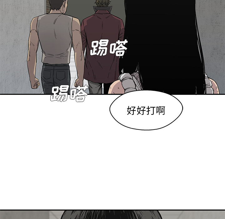 《快递骑士》漫画最新章节快递骑士-第 29 章免费下拉式在线观看章节第【93】张图片