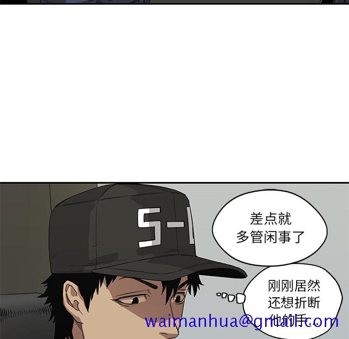 《快递骑士》漫画最新章节快递骑士-第 29 章免费下拉式在线观看章节第【31】张图片