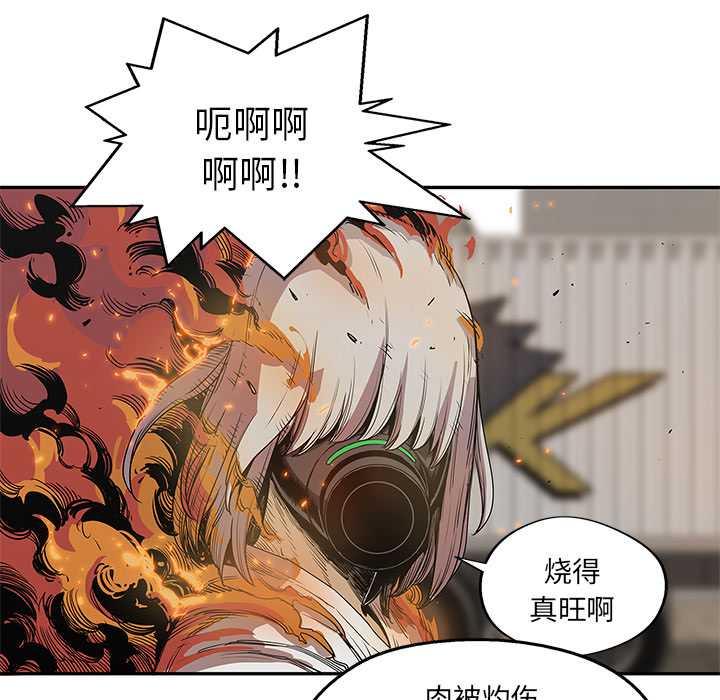 《快递骑士》漫画最新章节快递骑士-第 29 章免费下拉式在线观看章节第【22】张图片