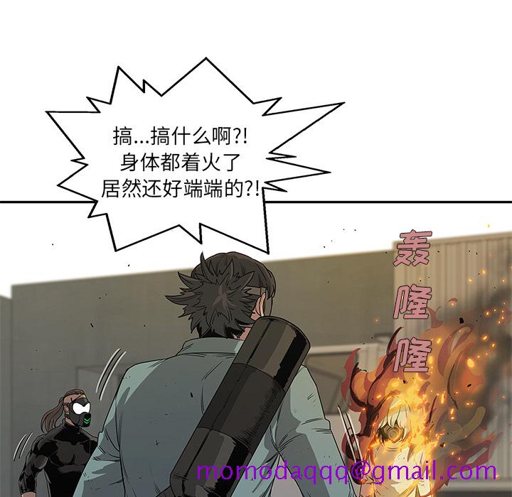 《快递骑士》漫画最新章节快递骑士-第 29 章免费下拉式在线观看章节第【6】张图片