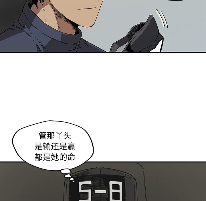 《快递骑士》漫画最新章节快递骑士-第 29 章免费下拉式在线观看章节第【32】张图片