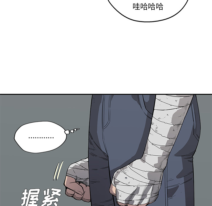 《快递骑士》漫画最新章节快递骑士-第 29 章免费下拉式在线观看章节第【122】张图片