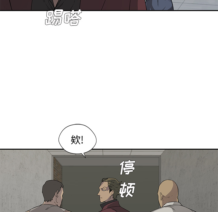 《快递骑士》漫画最新章节快递骑士-第 29 章免费下拉式在线观看章节第【88】张图片