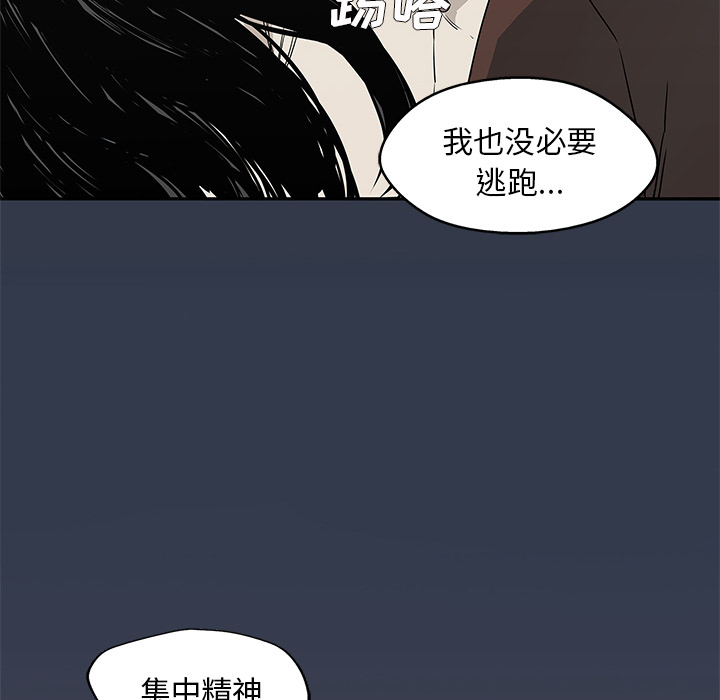 《快递骑士》漫画最新章节快递骑士-第 29 章免费下拉式在线观看章节第【124】张图片