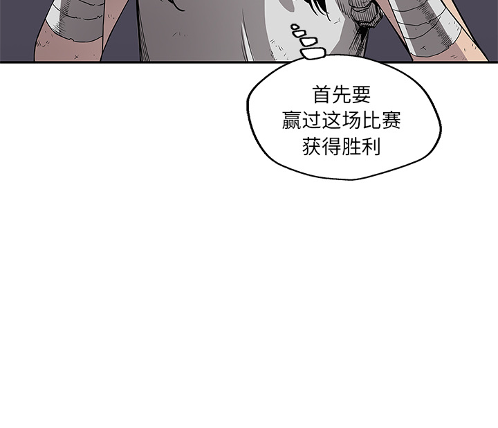 《快递骑士》漫画最新章节快递骑士-第 29 章免费下拉式在线观看章节第【126】张图片