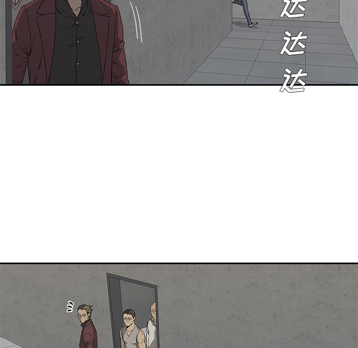 《快递骑士》漫画最新章节快递骑士-第 29 章免费下拉式在线观看章节第【84】张图片