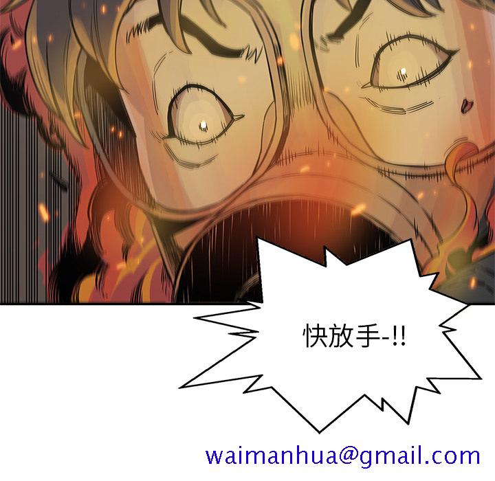 《快递骑士》漫画最新章节快递骑士-第 29 章免费下拉式在线观看章节第【21】张图片