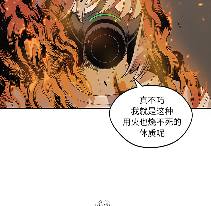 《快递骑士》漫画最新章节快递骑士-第 29 章免费下拉式在线观看章节第【15】张图片