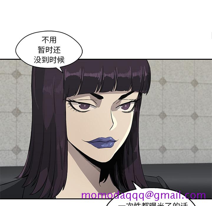 《快递骑士》漫画最新章节快递骑士-第 29 章免费下拉式在线观看章节第【76】张图片