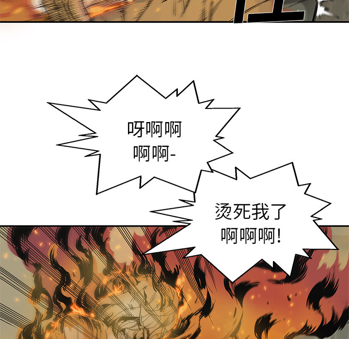 《快递骑士》漫画最新章节快递骑士-第 29 章免费下拉式在线观看章节第【19】张图片