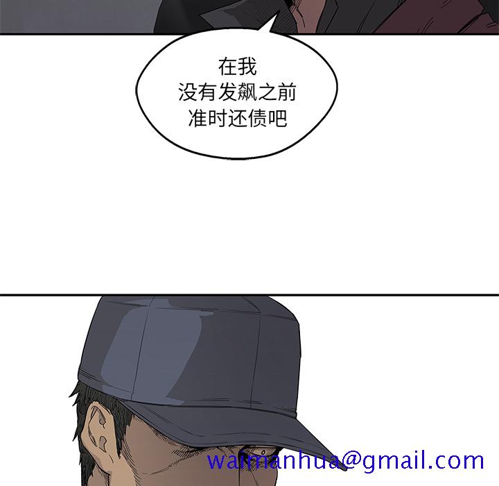 《快递骑士》漫画最新章节快递骑士-第 30 章免费下拉式在线观看章节第【71】张图片