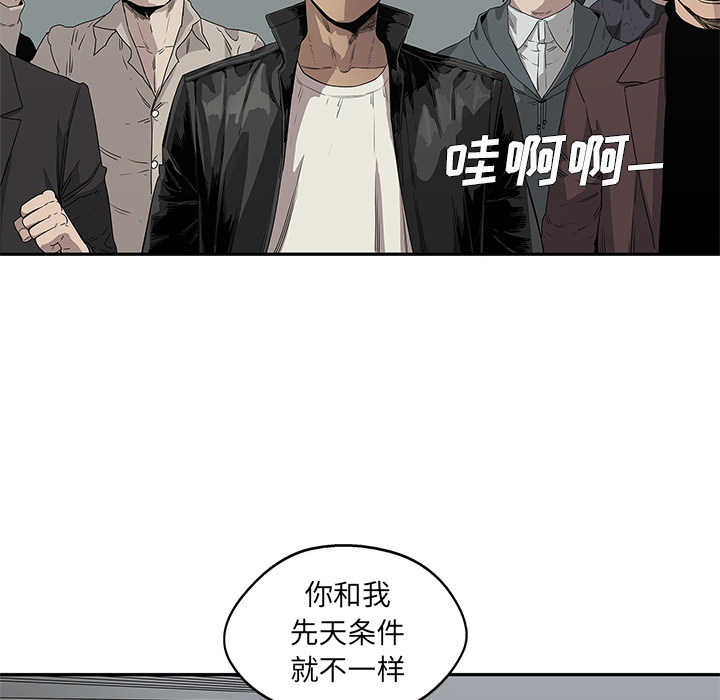 《快递骑士》漫画最新章节快递骑士-第 30 章免费下拉式在线观看章节第【53】张图片