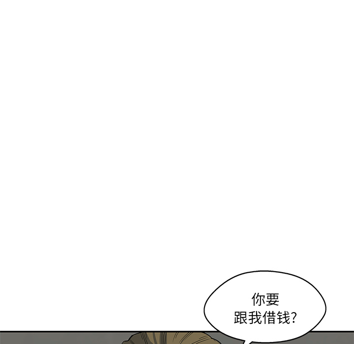 《快递骑士》漫画最新章节快递骑士-第 30 章免费下拉式在线观看章节第【58】张图片