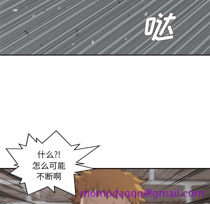 《快递骑士》漫画最新章节快递骑士-第 30 章免费下拉式在线观看章节第【106】张图片