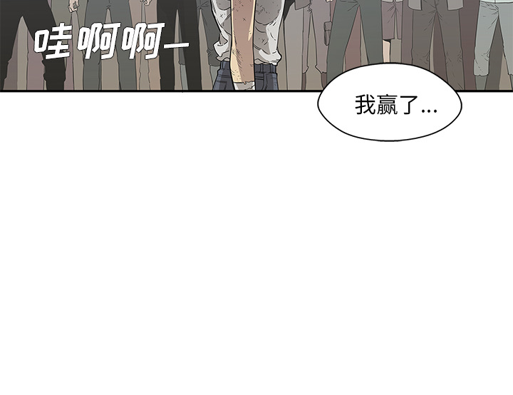 《快递骑士》漫画最新章节快递骑士-第 30 章免费下拉式在线观看章节第【128】张图片