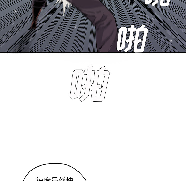 《快递骑士》漫画最新章节快递骑士-第 30 章免费下拉式在线观看章节第【22】张图片