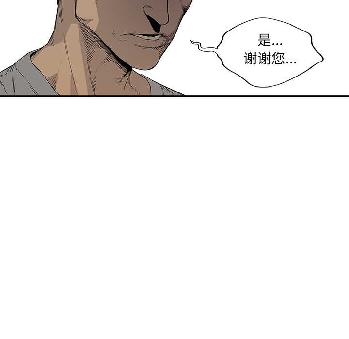 《快递骑士》漫画最新章节快递骑士-第 30 章免费下拉式在线观看章节第【72】张图片