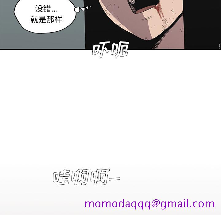 《快递骑士》漫画最新章节快递骑士-第 30 章免费下拉式在线观看章节第【126】张图片