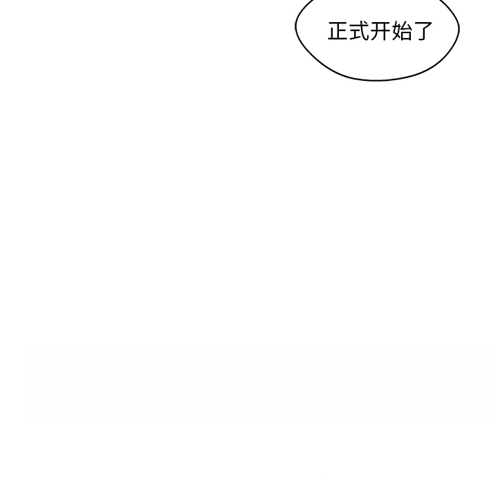 《快递骑士》漫画最新章节快递骑士-第 32 章免费下拉式在线观看章节第【12】张图片