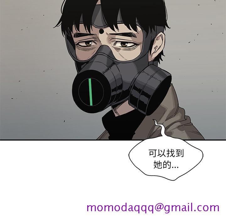 《快递骑士》漫画最新章节快递骑士-第 32 章免费下拉式在线观看章节第【66】张图片