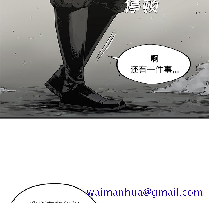 《快递骑士》漫画最新章节快递骑士-第 32 章免费下拉式在线观看章节第【81】张图片