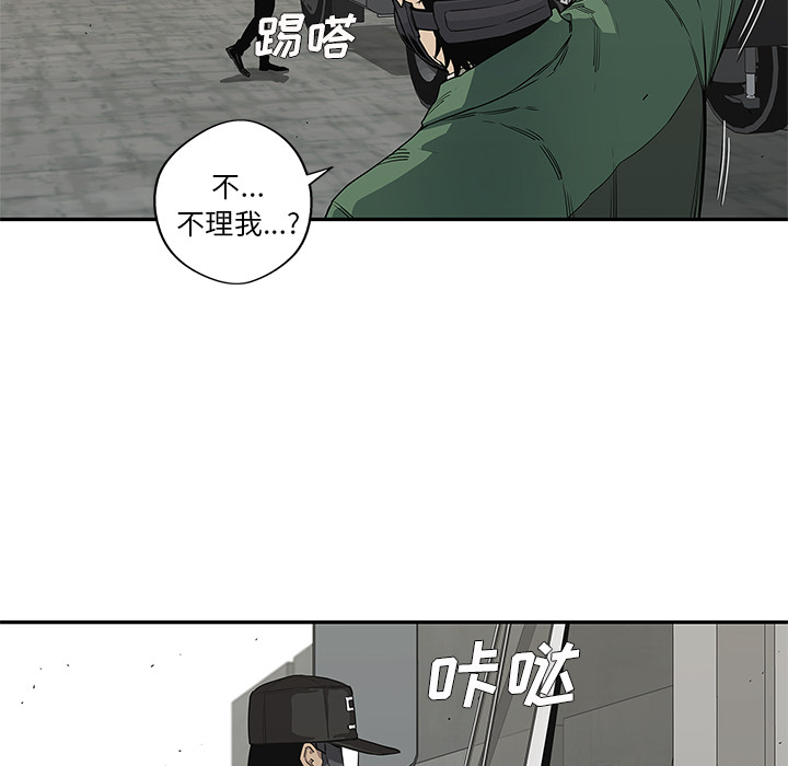 《快递骑士》漫画最新章节快递骑士-第 32 章免费下拉式在线观看章节第【18】张图片