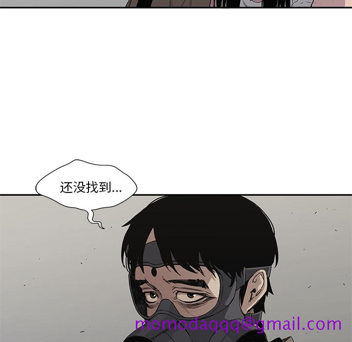 《快递骑士》漫画最新章节快递骑士-第 32 章免费下拉式在线观看章节第【56】张图片