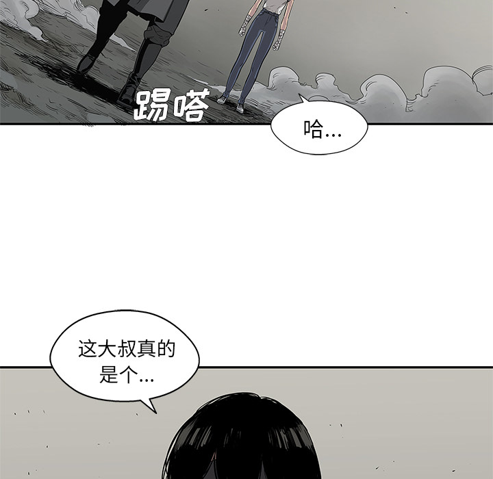 《快递骑士》漫画最新章节快递骑士-第 32 章免费下拉式在线观看章节第【79】张图片