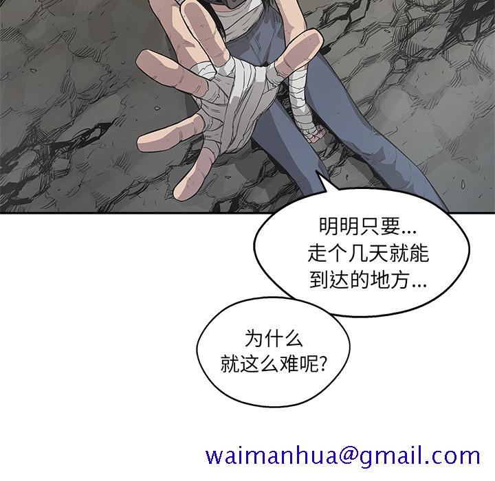 《快递骑士》漫画最新章节快递骑士-第 32 章免费下拉式在线观看章节第【61】张图片