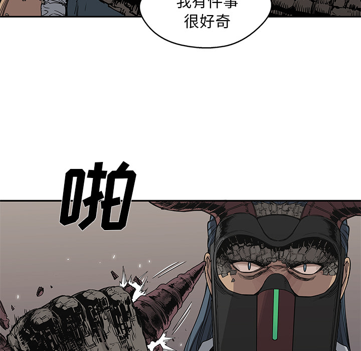 《快递骑士》漫画最新章节快递骑士-第 32 章免费下拉式在线观看章节第【120】张图片