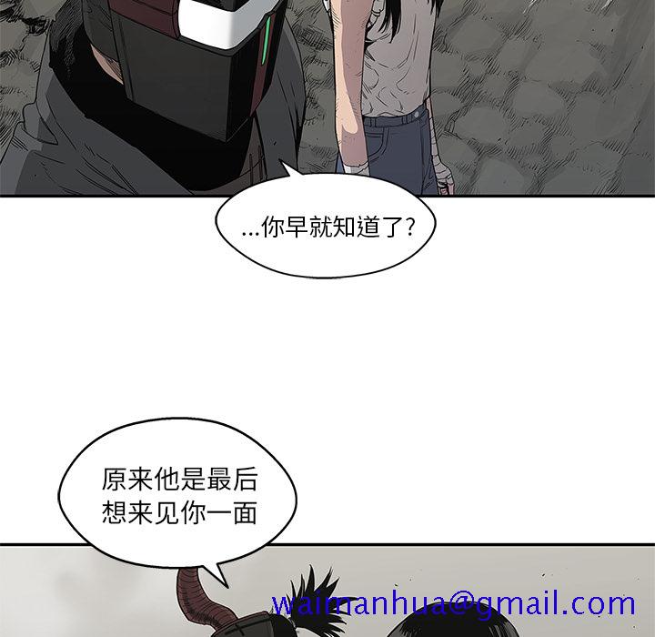 《快递骑士》漫画最新章节快递骑士-第 32 章免费下拉式在线观看章节第【71】张图片