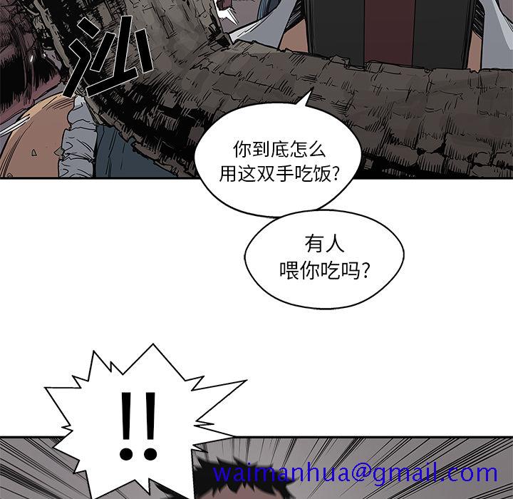 《快递骑士》漫画最新章节快递骑士-第 32 章免费下拉式在线观看章节第【121】张图片