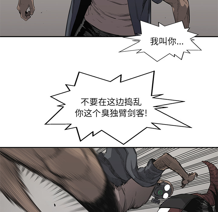 《快递骑士》漫画最新章节快递骑士-第 32 章免费下拉式在线观看章节第【105】张图片